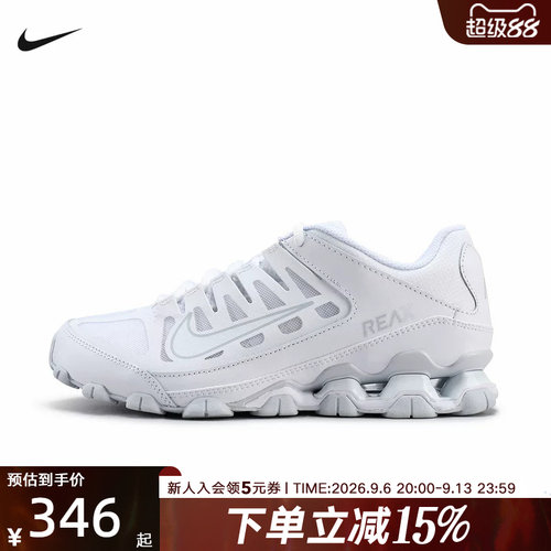 NIKE耐克女鞋新款W REAX 8W缓震耐磨休闲鞋训练运动鞋IO2400-102