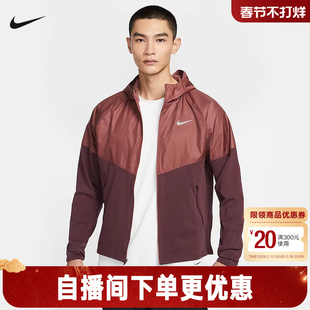 NIKE耐克男子轻薄训练跑步夹克冬新款加绒拼接连帽外套HV2670-652