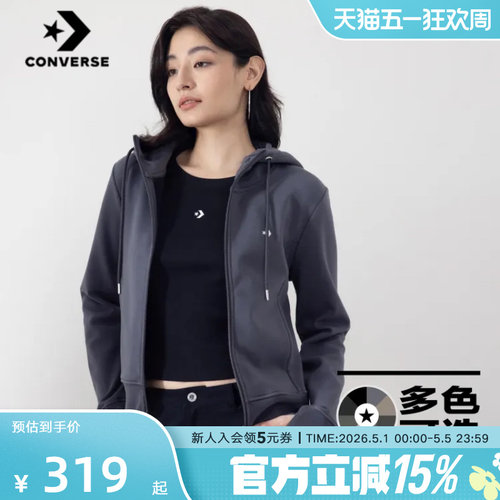 Converse匡威秋冬女短款卫衣外套双向拉链针织连帽开衫WCJ132-GDA - 封面