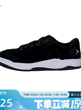 Nike耐克男鞋春季新款JORDAN SESSION黑白运动鞋板鞋IB3731-004