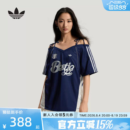 阿迪达斯女球衣风露肩短袖T恤