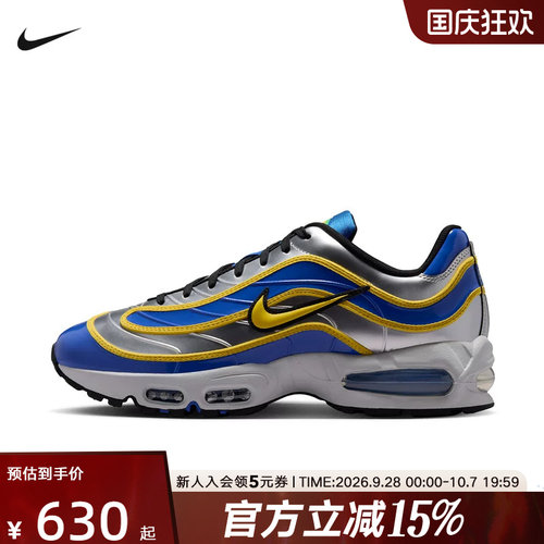 NIKE耐克男足球鞋AIR MAX JOGA BONITO R9经典运动球鞋IX8646-001