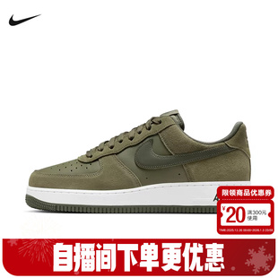 IB6388 空军一号橄榄绿翻毛皮运动板鞋 200 AF1经典 Nike耐克男鞋