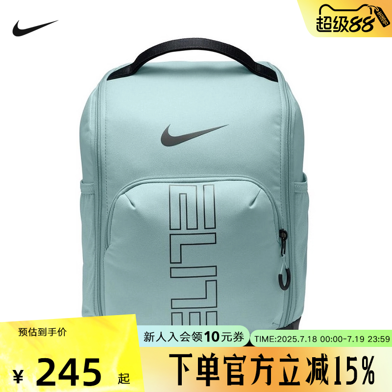 耐克男时尚潮流百搭男鞋包
