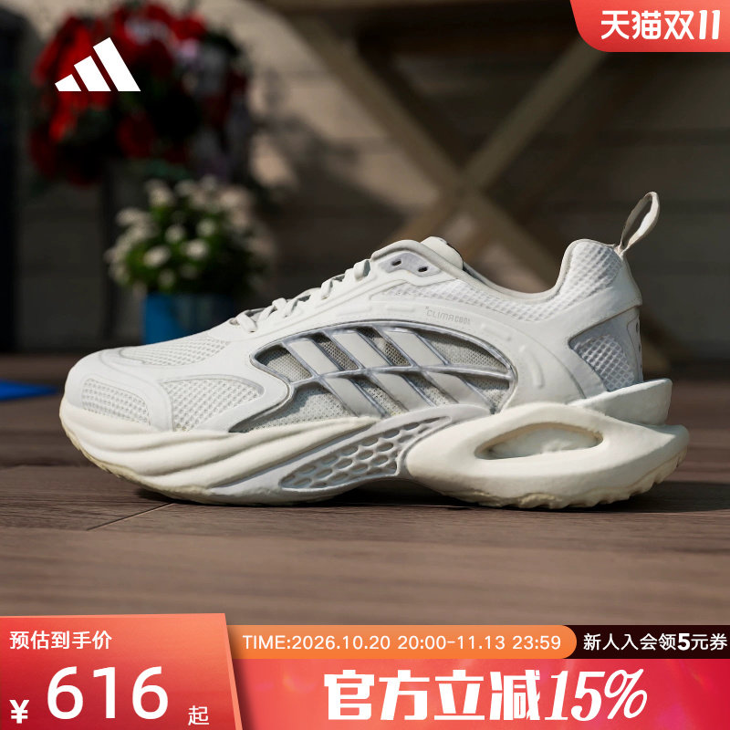 【大码】adidas阿迪达斯风动清风运动休闲跑步鞋夏男女鞋 KK1813
