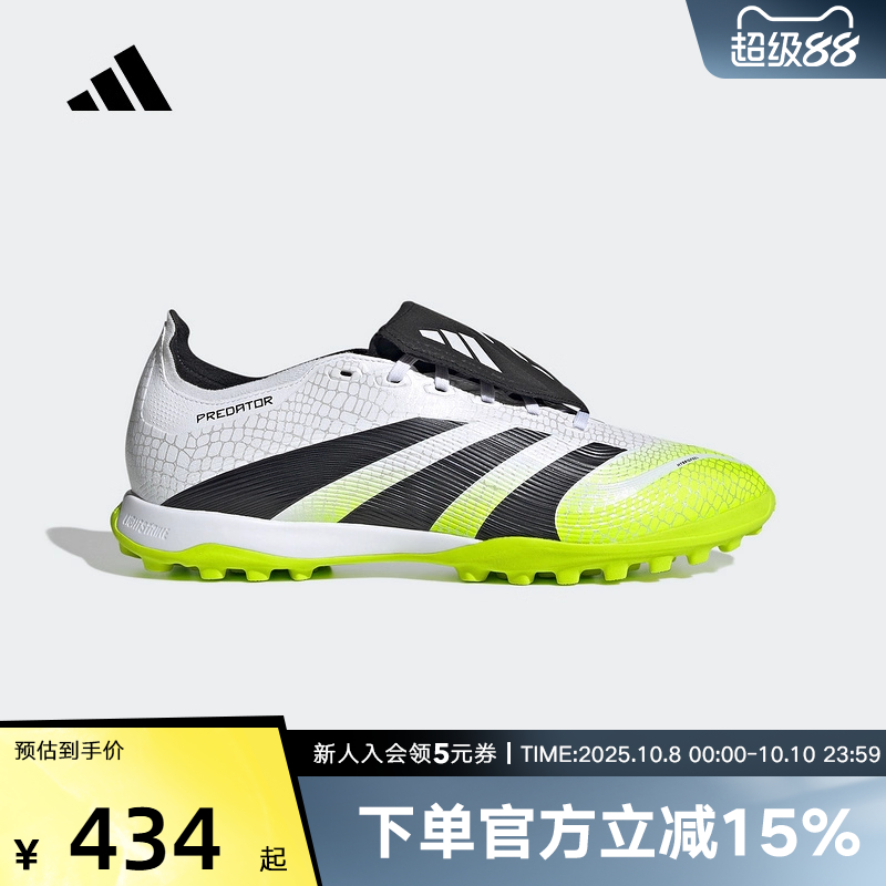 adidas阿迪达斯新款男女同款人造草地/室外硬地碎钉足球鞋JQ1072
