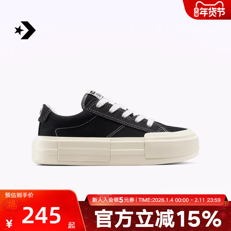Converse匡威男女帆布鞋新款悠游All Star滑板鞋厚底UU鞋A17682C,运动鞋new,板鞋,淘宝优惠券,粉丝福利购,淘宝优惠卷