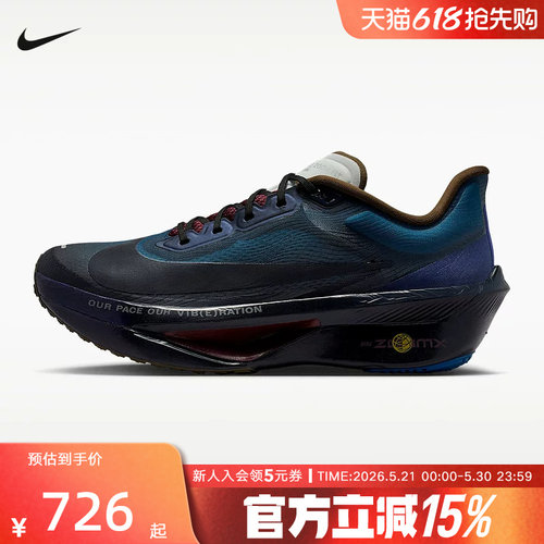 NIKE耐克男鞋ZOOM FLY 6 PRM马拉松竞速公路运动跑步鞋IQ3430-476