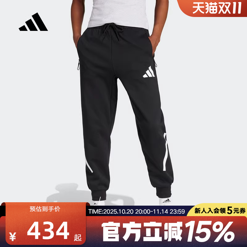 adidas阿迪达斯女装2025春季女款针织长裤中腰运动休闲裤 JC9309