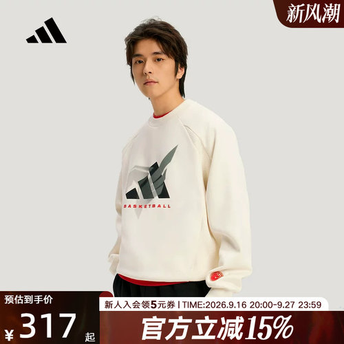 阿迪达斯新年款卫衣26新款男篮球加绒运动宽松圆领套头衫  KT0625