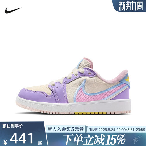 JORDAN耐克女鞋AJ1低帮紫色大童运动鞋板鞋复古球鞋IM6668-161