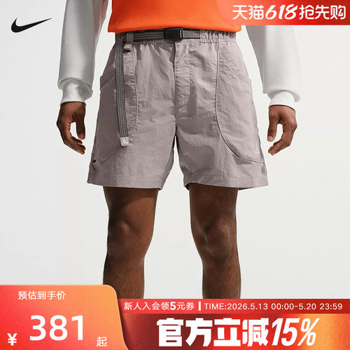 Nike ACG男户外机能越野徒步大口袋拒水速干梭织短裤 IF0894-009