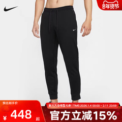 耐克男子运动裤THRMA休闲针织长裤春百搭束脚卫裤FZ1110-010