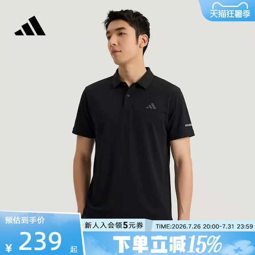 adidas阿迪达斯运动半袖T恤衬衫2026夏男休闲短袖POLO衫 KX2745