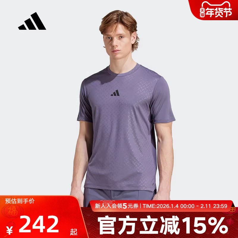 adidas阿迪达斯男子速干凉爽力量训练运动健身短袖圆领T恤 JV9714