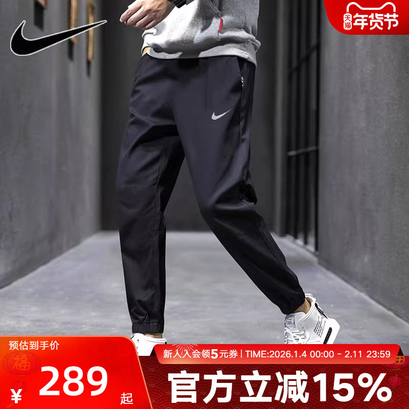 Nike耐克裤子休闲男裤春季新款小脚运动裤训练长裤BV4834-