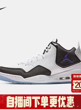 Nike耐克男鞋JORDAN AJ23 黑白运动鞋实战训练篮球鞋AR1000-104