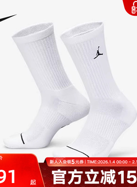 Nike耐克中筒运动袜子秋季款白色透气速干休闲袜子DX9632-100