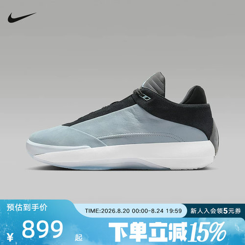 【大码】JORDAN耐克男鞋AJ40实战篮球鞋缓震抗扭运动鞋HM9932-400