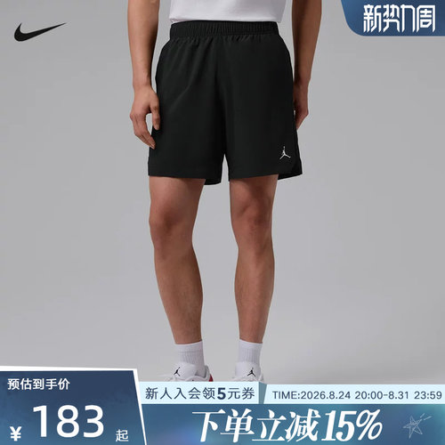 Jordan耐克Dri-FIT男子速干球场梭织百搭轻盈运动短裤IF2161-010
