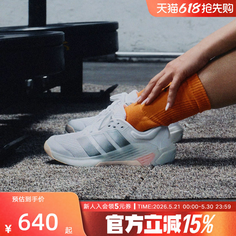 adidas阿迪达斯DROPSET超轻缓震回弹力量训练鞋2026
