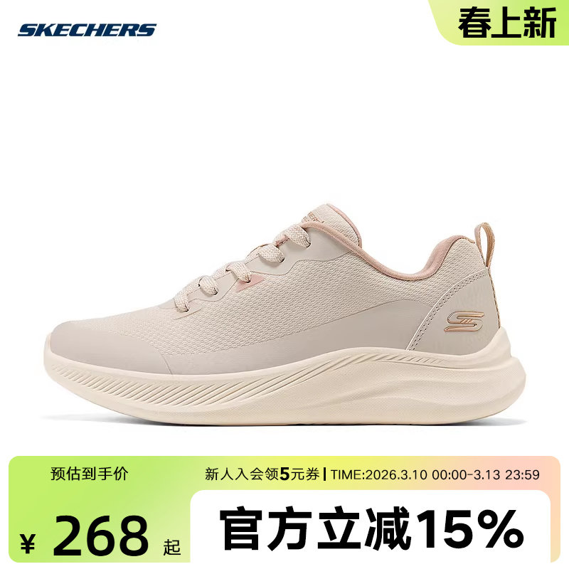 斯凯奇休闲女鞋新款绑带时尚潮流百搭简约运动鞋舒适缓震117730