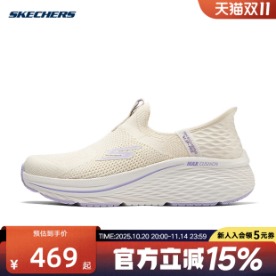 129611W SKECHERS斯凯奇夏季 一脚蹬运动鞋 ins闪穿鞋 OFWT 女子Slip