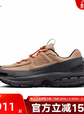 Nike耐克男鞋ZOOM VOMERO ROAM马年限定轻户外版运动鞋IQ1127-220
