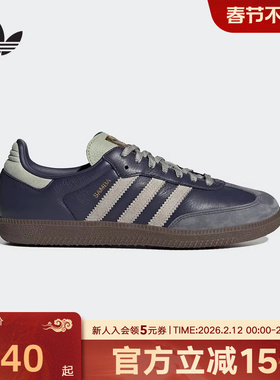 adidas阿迪达斯三叶草T头鞋新款男女SAMBA OG德训滑板鞋 KI8888