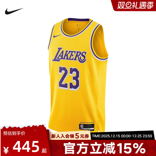 NIKE耐克无袖T恤男款篮球洛杉矶湖人队NBA JERSEY球衣DN2009-733