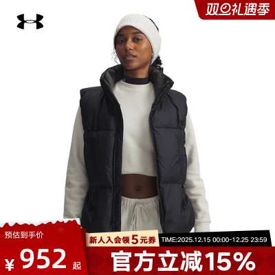 安德玛冬季新款女士轻便保暖休闲拒水羽绒服马甲背心6001002-001