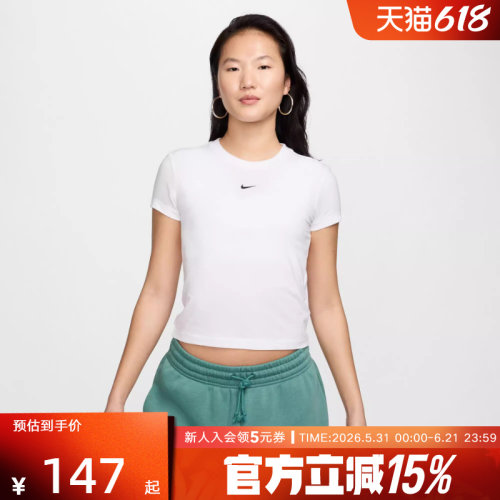 耐克夏季女修身针织短袖刺绣LOGO