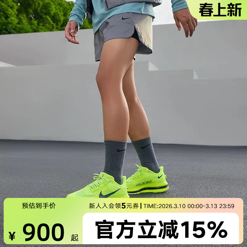 Nike耐克男鞋Pegasus Premium气垫鞋荧光黄飞马跑步鞋HQ2592-700