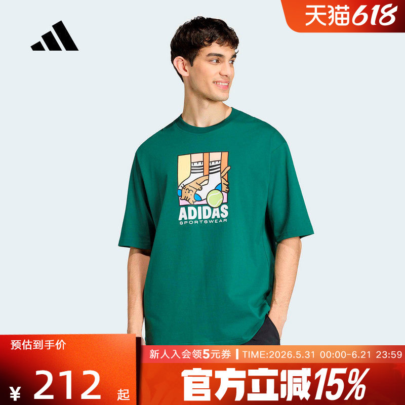 adidas阿迪达斯绿色印花半袖上衣2026夏男运动休闲短袖T恤 KE4343