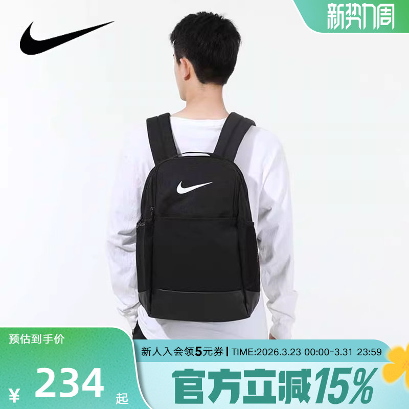 NIKE耐克背包男包女包冬季双肩包户外旅行时尚休闲包DH7709