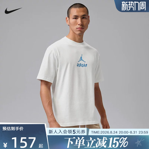 JORDAN耐克男子T恤夏新款背部23印花运动休闲圆领短袖IR6309-100