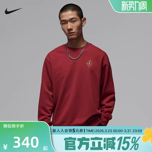 613 IR0113 Jordan耐克男子卫衣新年款 字母背标针织运动针织套头衫