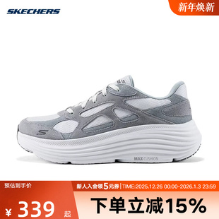 220625 Skechers斯凯奇新款 厚底缓震舒适透气跑步鞋 时尚 GRY 男士
