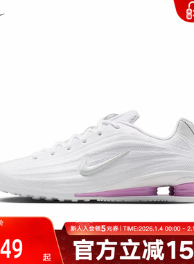 Nike耐克女鞋SHOX Z 白色气柱缓震透气休闲复古运动鞋HQ7540-101