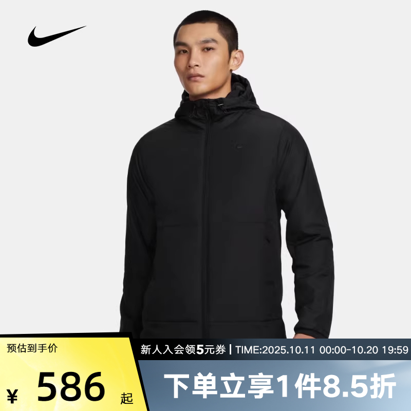 耐克棉服男THERMA-FIT冬连帽保暖休闲运动棉衣夹克外套FB7545-010