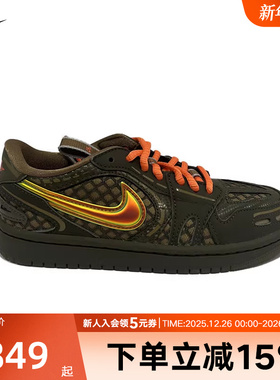 JORDAN耐克女鞋立体勾AJ1板鞋黑银色低帮复古运动板鞋HQ2186-300