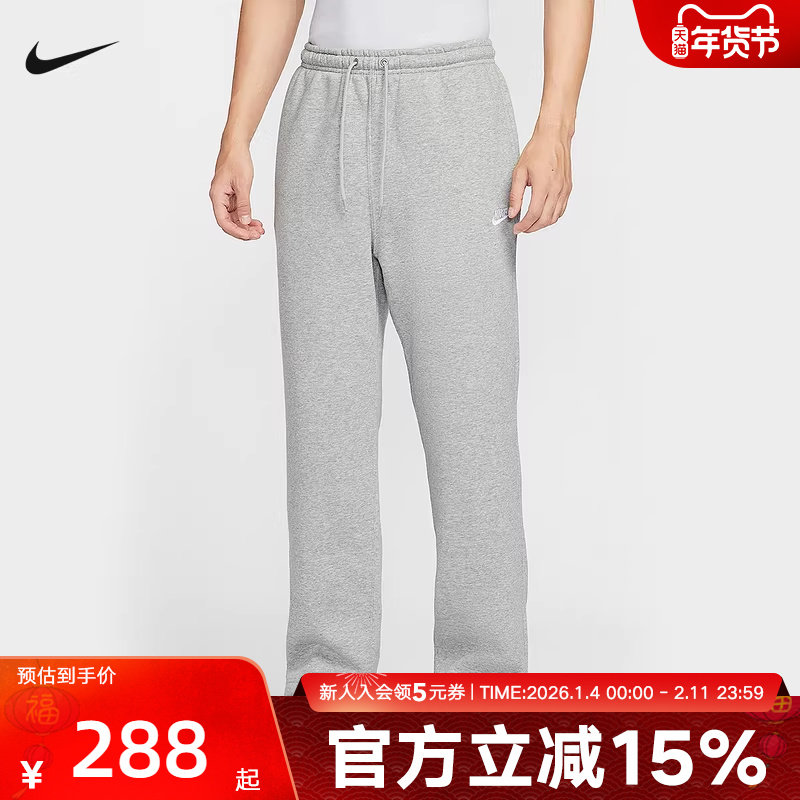 NIKE耐克长裤男子长裤秋冬新款宽松加绒卫裤直筒运动裤FN3732-063