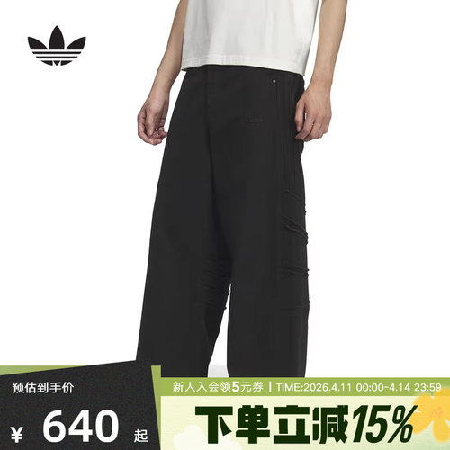 adidas阿迪达斯三叶草Santiago做旧运动裤2026春男梭织长裤KR2614