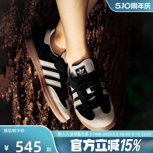 阿迪达斯休闲运动鞋德训鞋