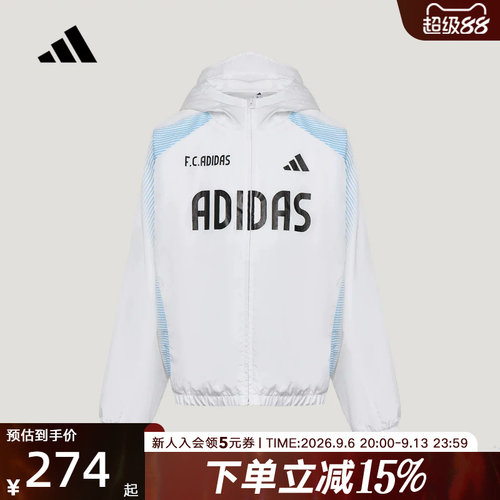 adidas阿迪达斯2026秋男女大童拒水休闲梭织夹克简约外套 LD7360