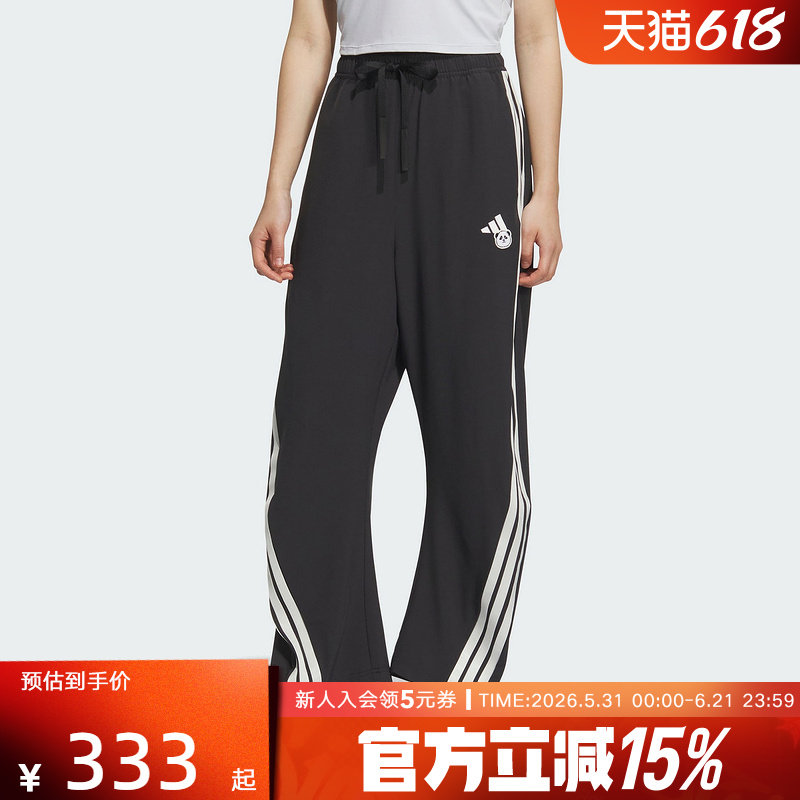 adidas阿迪达斯香蕉裤熊猫图案夏女速干凉爽梭织长裤 KC1492