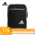 Túi xách nam nữ Adidas Adidas 2022 mùa hè mới thể thao và giải trí túi đeo vai nhỏ đeo chéo HE2678 túi đeo chéo nữ nhỏ gọn túi đeo chéo đựng điện thoại nữ