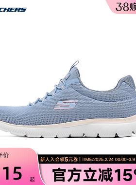 Skechers斯凯奇女鞋一脚蹬运动休闲鞋厚底增高健步鞋 150268/LBMT
