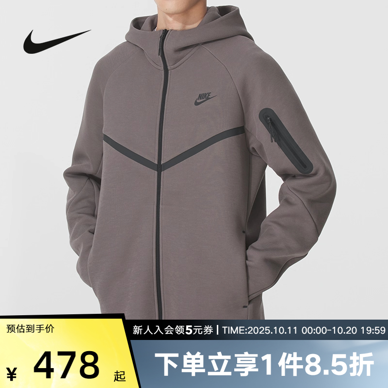 NIKE耐克连帽外套男装秋季新款运动服健身跑步针织夹克HV0950-289