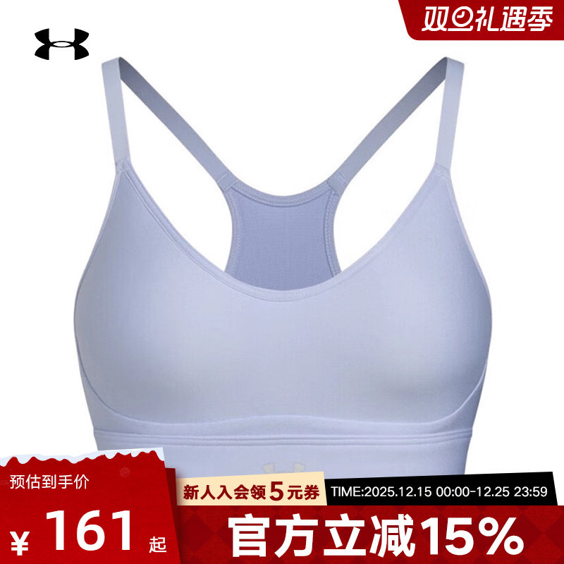 UA安德玛运动内衣女透气防震跑步健身训练文胸-低强度1372871-539
